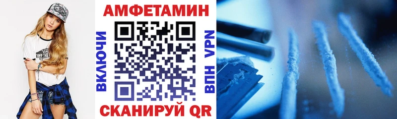 Купить закладки  Котовск  АМФ Розовый 