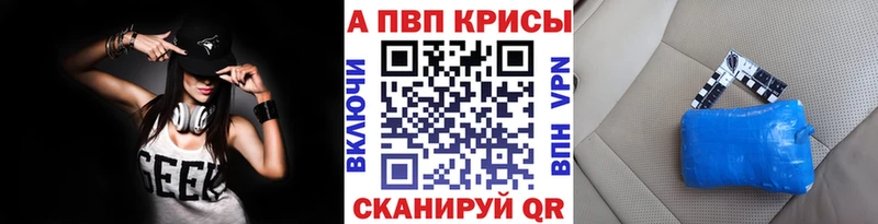 Купить  Котовск  А ПВП Соль 