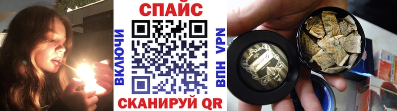 Бутират буратино  Купить  Котовск 