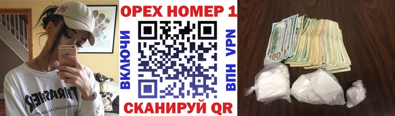 Купить  Котовск  КОКАИН Колумбийский 