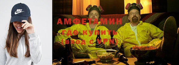бутират Гусев