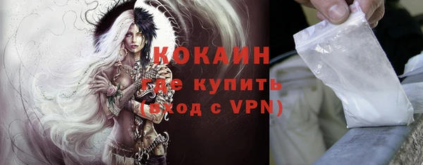 герыч Гусь-Хрустальный