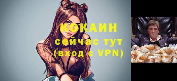 каннабис Гусиноозёрск
