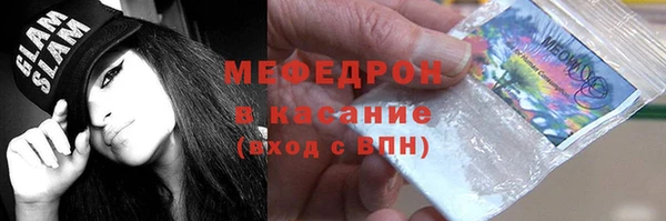 бутират Гусев