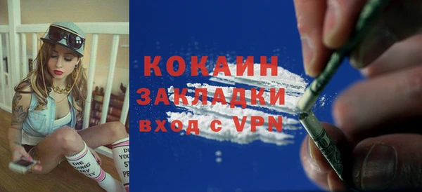 бутират Гусев