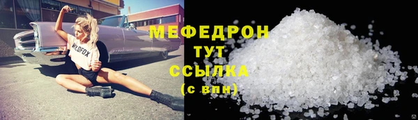 герыч Гусь-Хрустальный
