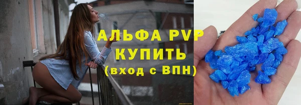 бутират Гусев