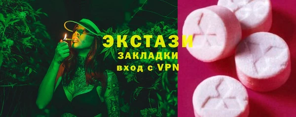 герыч Гусь-Хрустальный