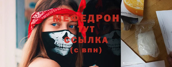 бутират Гусев