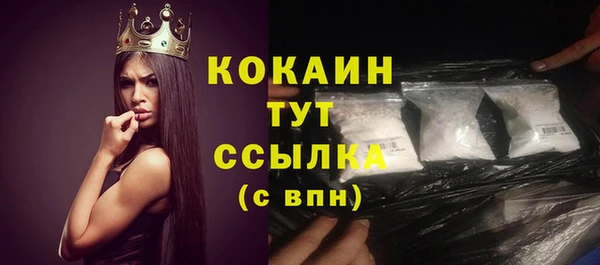 каннабис Гусиноозёрск