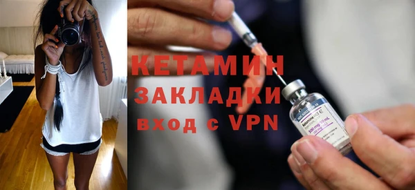 каннабис Гусиноозёрск