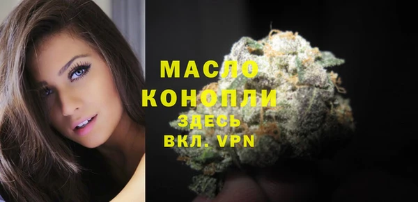 каннабис Гусиноозёрск