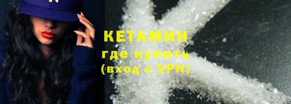 герыч Гусь-Хрустальный