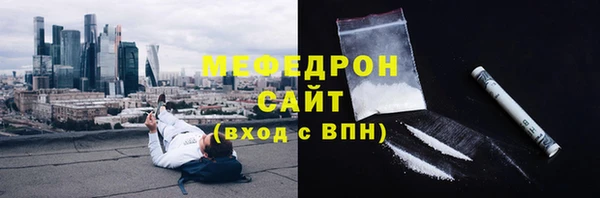 бутират Гусев