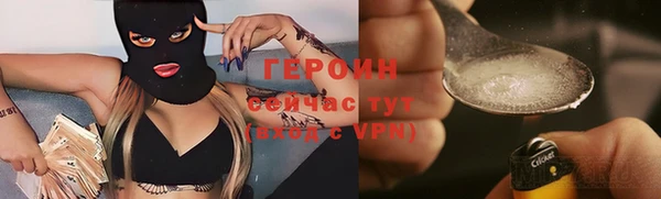герыч Гусь-Хрустальный