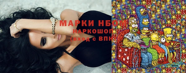 каннабис Гусиноозёрск
