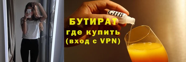 герыч Гусь-Хрустальный