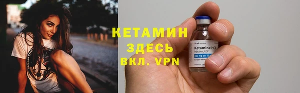 бутират Гусев