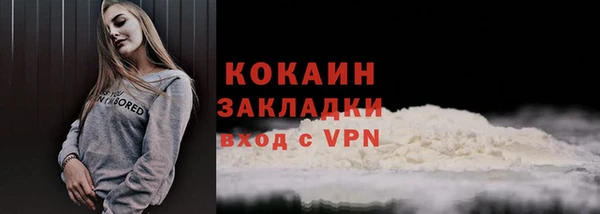 бутират Гусев