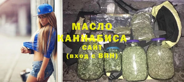 каннабис Гусиноозёрск