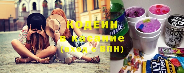бутират Гусев