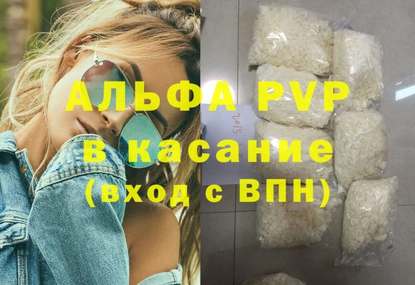 бутират Гусев