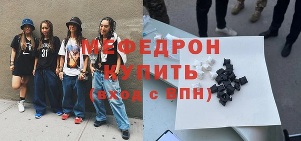 каннабис Гусиноозёрск