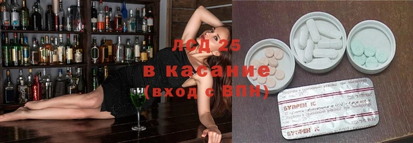 каннабис Гусиноозёрск