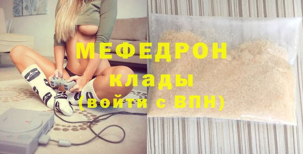 бутират Гусев