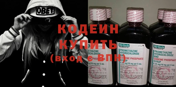 герыч Гусь-Хрустальный