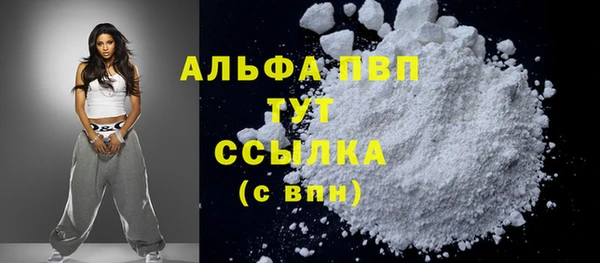 каннабис Гусиноозёрск