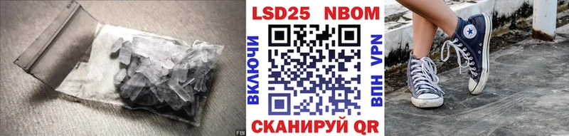 Лсд 25 экстази ecstasy  Купить где  Котовск 
