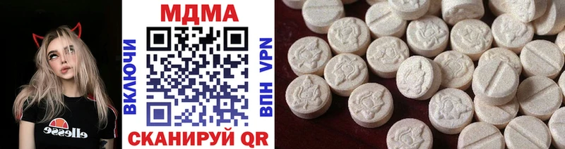 MDMA молли  Купить  Котовск 