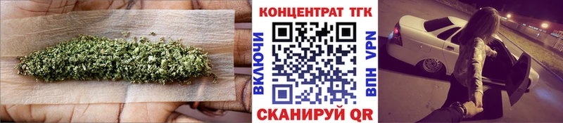 ТГК гашишное масло  Купить закладки  Котовск 